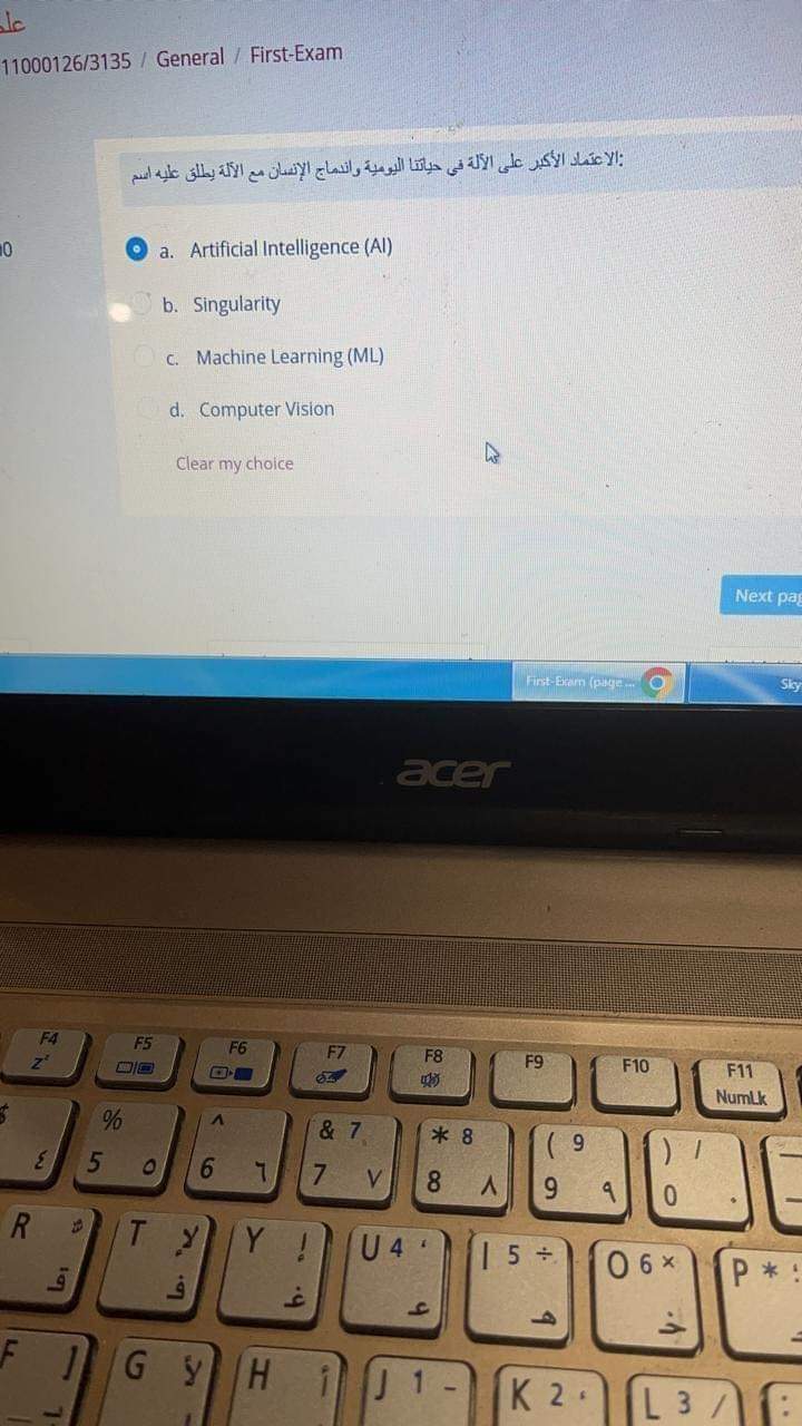 ميدتيرم - FB_IMG_1668192752993.jpg
